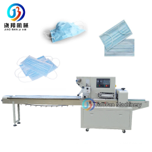 Fully Automatic Pillow Flow Pack Mask Machine and Surgical Medical Disposable Face Mask Packing Machine